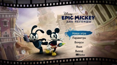 Disney Epic Mickey: Две легенды (2012)
