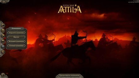 Total War: ATTILA (2015)