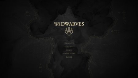 We Are the Dwarves (2016)