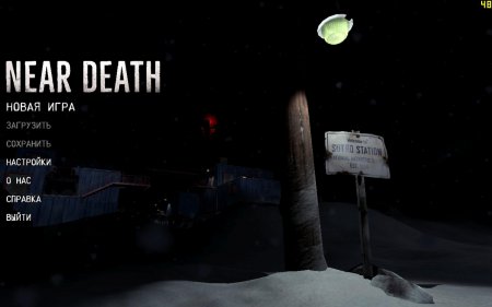 Near Death (2016) PC | RePack от GAMER