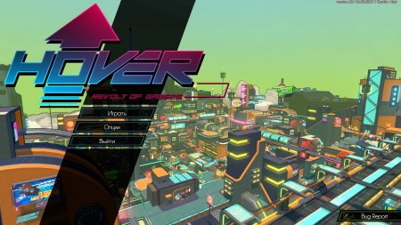 Hover: Revolt Of Gamers (2017) PC | RePack от qoob