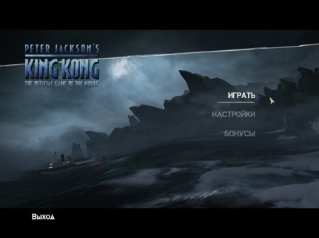 Peter Jackson's King Kong: The Official Game of the Movie (2005) PC | Repack от R.G. Механики