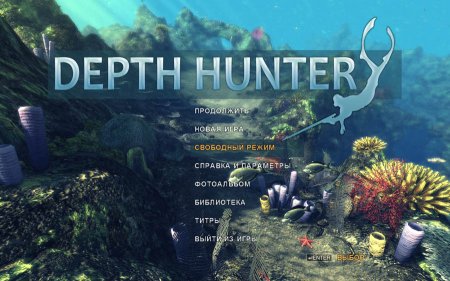 Depth Hunter (2011) PC | RePack от R.G. Catalyst