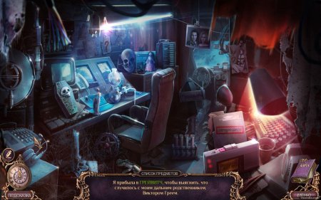 Мрачные истории 12. Грейвитч. Коллекционное издание (2017) PC | Пиратка