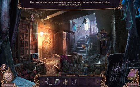 Мрачные истории 12. Грейвитч. Коллекционное издание (2017) PC | Пиратка