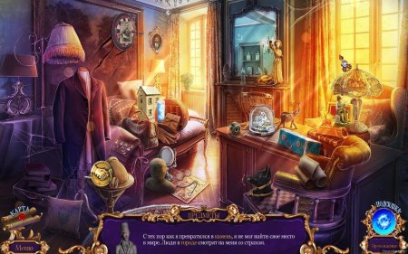 Королевский детектив 4. Заимствованная жизнь. Коллекционное издание (2017) PC | Пиратка