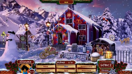 Рождество Страна Чудес 4 / Christmas Wonderland 4 (2013) PC | Пиратка