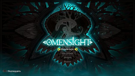 Omensight (2018) PC | RePack от qoob