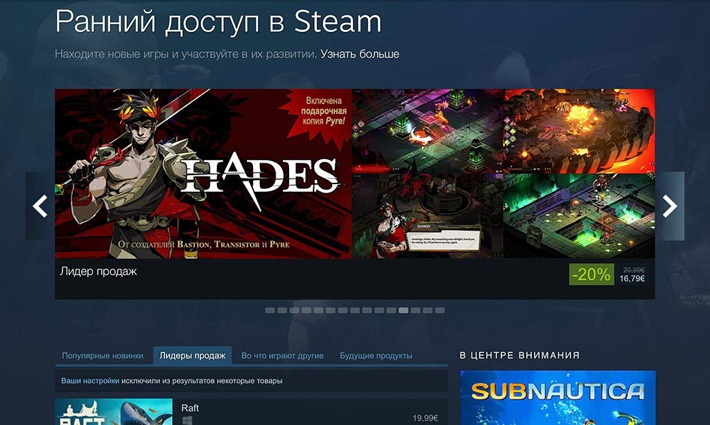 Steam download windows